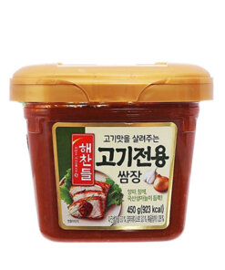 Tương Chấm Thịt Nướng Hàn Quốc | Bò Mỹ Hải Sản | Anh Đầu Trọc